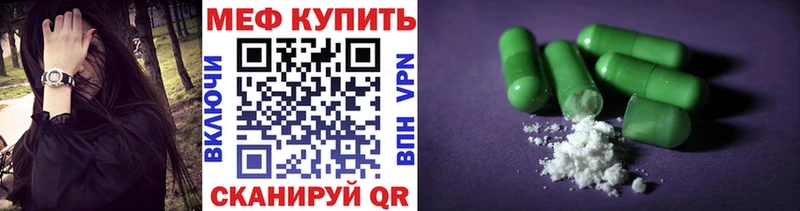 Купить закладку Кокаин  Меф  ГАШ  МЕТАДОН  Бошки Шишки  Железногорск-Илимский