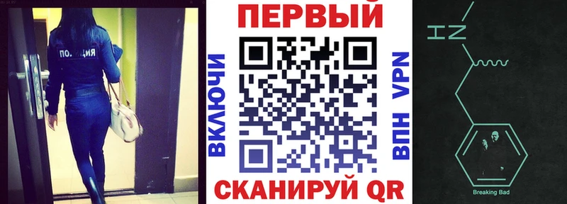 АМФЕТАМИН Premium  Купить закладки  Железногорск-Илимский 