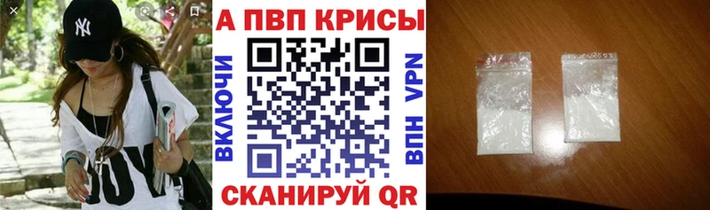 APVP СК  Купить  Железногорск-Илимский 