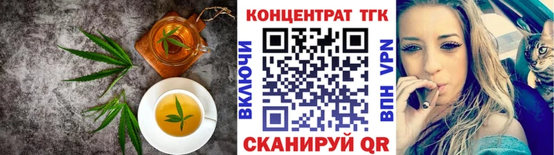 Купить где  Железногорск-Илимский  Cannafood марихуана 