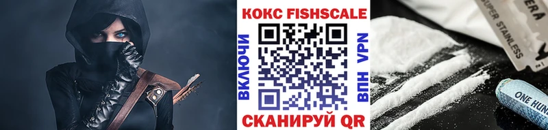 КОКАИН VHQ  Купить  Железногорск-Илимский 