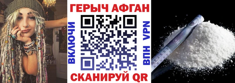 Купить закладки  Железногорск-Илимский  Героин Heroin 
