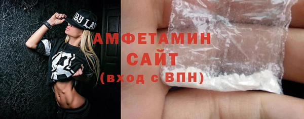 кокаин премиум Белокуриха