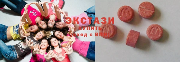 мефедрон Беломорск