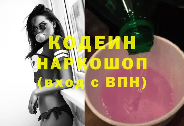сатива Белоозёрский
