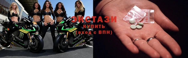 мефедрон Беломорск