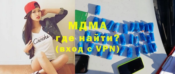 мефедрон Беломорск