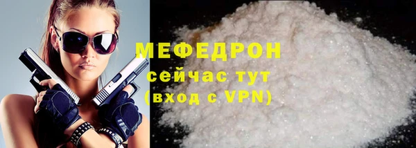 кокаин премиум Белокуриха