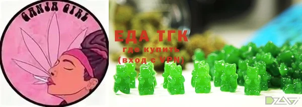кокаин премиум Белокуриха