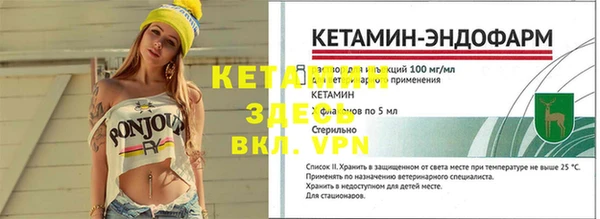 мефедрон Беломорск