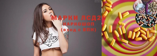 мефедрон Беломорск
