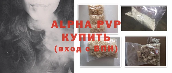 сатива Белоозёрский
