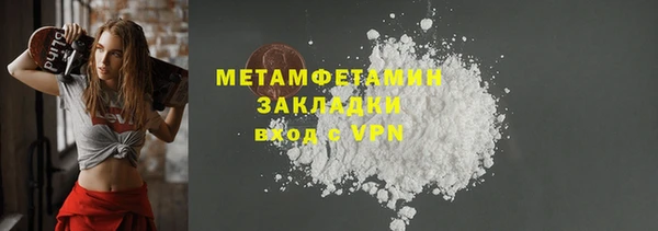 кокаин премиум Белокуриха