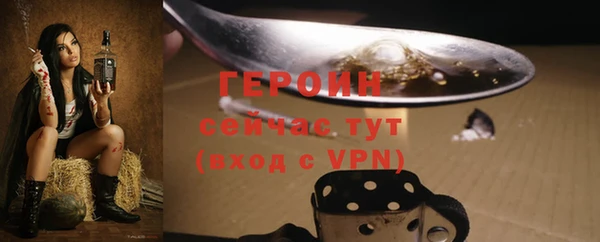 мефедрон Беломорск
