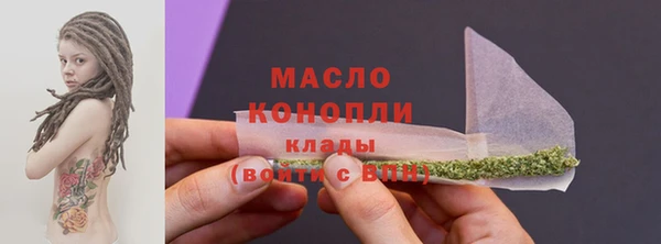 мефедрон Беломорск