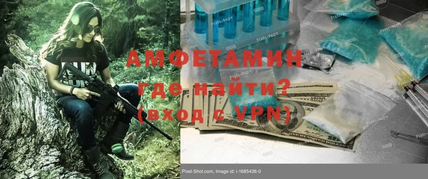 кокаин премиум Белокуриха