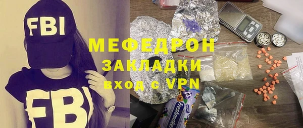 сатива Белоозёрский