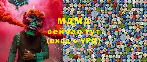 кокаин премиум Белокуриха