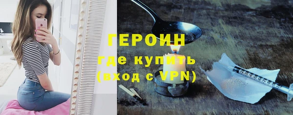 мефедрон Беломорск