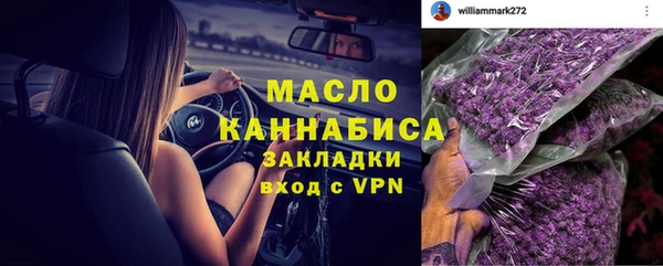 сатива Белоозёрский