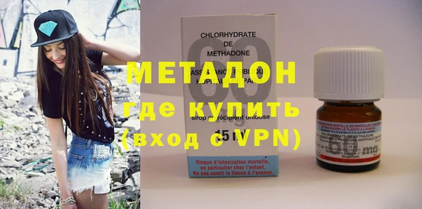 кокаин премиум Белокуриха