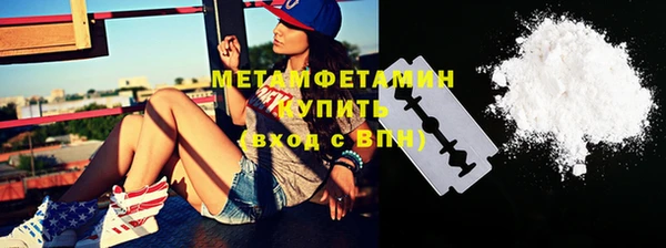 кокаин премиум Белокуриха