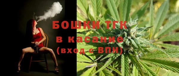 мефедрон Беломорск