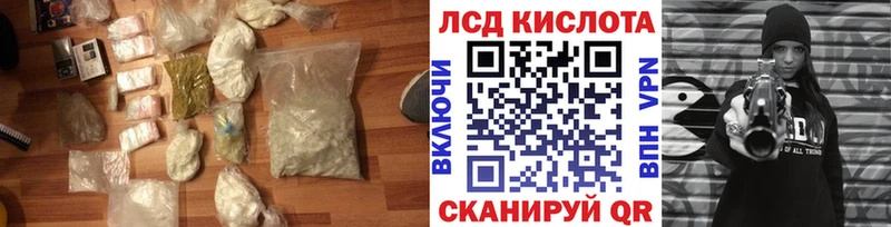 LSD-25 экстази ecstasy  Купить  Железногорск-Илимский 