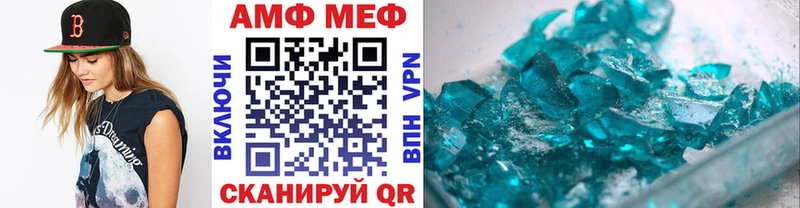 Купить закладки Железногорск-Илимский Первитин пудра