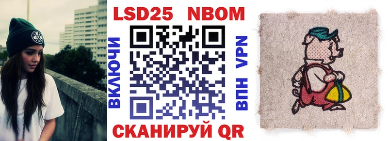 Марки NBOMe 1500мкг  Купить  Железногорск-Илимский 
